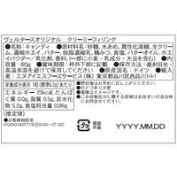 キャンディー 飴 ヴェルタース　オリジナル　クリームキャラメル　80g 1セット（1個×3）
