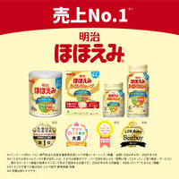 （数量限定品）粉ミルク　明治ほほえみ　800g×2缶パック＋おまけ付（らくらくキューブ2本＋オリジナルおしりふき）　新生児から