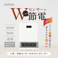 電響社 ゼピール 人感/温度センサー付セラミックヒーター ZCTー12TMBーW 1台