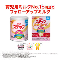 （数量限定品）粉ミルク　明治ステップ　800g×2缶パック＋おまけ付（らくらくキューブ2本＋オリジナル手口ふき）1才から