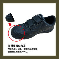 サノシュ― セーフティーシューズ　面ファスナー　樹脂先芯 28.0cm JW130BK280 1足