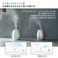 シロカ 5L加湿器 SDーC213(HD) チタニウムグレー 1台