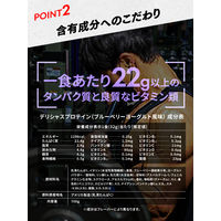 VITAS（バイタス） デリシャスプロテイン ブルーベリーヨーグルト 1袋（700g） ホエイプロテイン