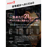 VITAS（バイタス） デリシャスプロテイン ピーチヨーグルト 1袋（700g） ホエイプロテイン