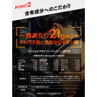 VITAS（バイタス） デリシャスプロテイン マンゴー 1袋（700g） ホエイプロテイン