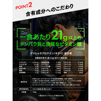 VITAS（バイタス） デリシャスプロテイン キウイ 1袋（700g） ホエイプロテイン