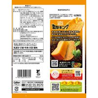 おつまみ スナック菓子 ポテトチップス　濃厚キング　チーズ＆バジル味　52g 1セット（1個×12）