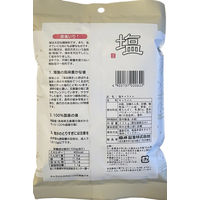 キャラメル 個包装 大容量 お配り菓子 塩キャラメル　230g 1セット（1個×6）