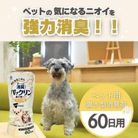 パックリン 置き型タイプ ペット用 60日用 ホワイトムスクの香り 国産 400ml 1個 アース・ペット 犬猫用 消臭剤
