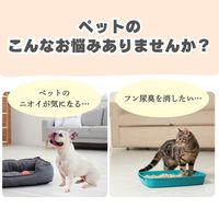 パックリン 置き型タイプ ペット用 60日用 ホワイトムスクの香り 国産 400ml 3個 アース・ペット 犬猫用 消臭剤