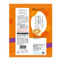 せんべい 煎餅 食べきりサイズ  お米レシピ　あまくちの醤油味 44g 1セット（1個×6）