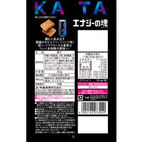 グミ 食べきりサイズ エナジーの塊 30g 1セット（1個×6）