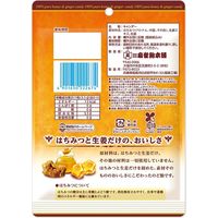 キャンディーのど飴 はちみつと生姜100％のど飴 50g 1セット（1個×5）