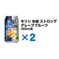 チューハイ アソート グレープフルーツサワー 7種飲み比べセット 1セット(20本)