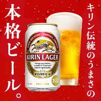 ビール 瓶ビール アソート 3種飲み比べセット 大瓶 大ビン 633ml 1セット(6本)