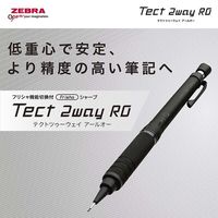 ゼブラ テクト2ウェイRO 0.5mm メタルホワイト シャープペン PーMA141ーMW 1本