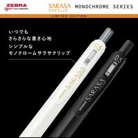 ゼブラ サラサクリップ 0.5mm モノクロームシリーズ限定 ブラック／黒インク ゲルインクボールペン JJ15ーMCーBK 1本