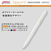 ゼブラ サラサクリップ3C 0.5mm 限定モノクロームシリーズ ホワイト軸 3色ボールペン J3J5ーMCーW 1セット（1本×10）