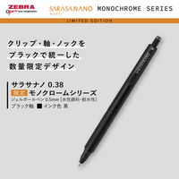 ゼブラ サラサナノ 0.38mm 限定モノクロームシリーズ ブラック／黒インク ゲルインクボールペン JJX72ーMCーBK 1セット（1本×10）