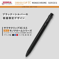 ゼブラ サラサクリップ3C 0.5mm 限定モノクロームシリーズ ブラック軸 3色ボールペン J3J5ーMCーBK 1セット（1本×10）