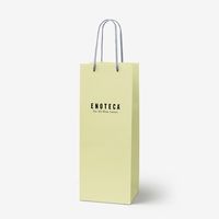 （紙箱込・紙袋付）フランス クラレンドル・ルージュ 赤ワイン フルボディ 750ml 1本 ギフト