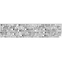 MYPROTEIN（マイプロテイン）　プロテインバー バニラ　1セット（8本）　チョコバー