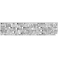 MYPROTEIN（マイプロテイン）　プロテインバー チョコレート　1セット（8本）　チョコバー