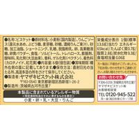 クッキー クリームサンド 個包装 お配り菓子 綾奏　林檎×カスタード 1セット（1個×6）