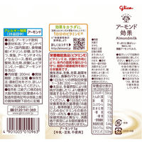 グリコ アーモンド効果 オリジナル 微糖 200ml 1箱（24本入）