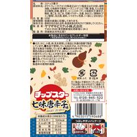 ポテトチップス チップスター Ｌサイズ 七味唐辛子味 1セット（1個×12）