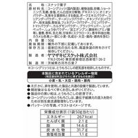 スナック菓子 おつまみ プチコーン　カレー味 1セット（1個×24）
