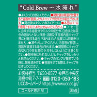 UCC上島珈琲 Cold Brew（コールドブリュー） Non Sweet 深み柔らかラテ 500ml 1セット（48本）