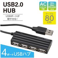 ナカバヤシ USB2.0 4ポートハブ 80cm ブラック UH-2624BK 1個
