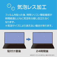 ナカバヤシ PC用液晶保護フィルム 14インチ(16:10)/高精細・反射防止 SF-NFLH140W2 1枚