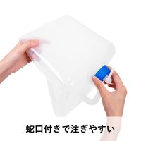 ユメミグサ 折り畳みウォータータンク 10L SD10LF ウォーターバッグ 給水タンク 1個