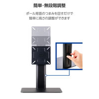モニタースタンド ディスプレイスタンド 昇降タイプ 無段階調整 360°回転 ブラック DPAWVL02BK エレコム 1個（直送品）