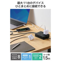 USBタップ 延長コード 8口 USB-C×1 USB-A×2 1.5m 黒 ECT-44-8A2C15BK エレコム 1個（直送品）