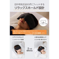 ホットアイマスク 充電式 コードレス 睡眠用 温度調節 タイマー機能 遮光 グレー HCI-H02GY エレコム 1個（直送品）