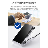 スマートフォン対応 ICカードリーダースタンド MR-ICST03CR エレコム 1個（直送品）