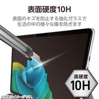 Surface Pro 12インチ フィルム 2025年モデル対応 強化ガラス 高透明 TB-MSP25FLGG エレコム 1個（直送品）