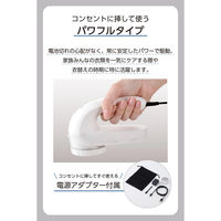 毛玉取り 電動 交流式 6枚刃 風合いガード5段階調整 毛玉クリーナー ホワイト TEC-KD3000-W テスコム 1個（直送品）