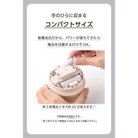 毛玉取り 電動 乾電池式 コンパクト 6枚刃 毛玉クリーナー 着たままアタッチメント付 ピンク TKD45A-P テスコム 1個（直送品）