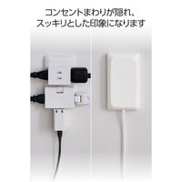 コンセントカバー 2～3口対応 赤ちゃん・ペットいたずら予防 スライド調整 ホワイト TWCVR01WH エレコム 1個（直送品）