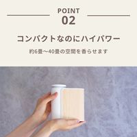 生活の木 アロマディフューザー アロモアポータブルウッド 1個