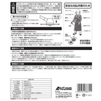 WIZ’A アークランドサカモト 切れ味鋭いチップソー 草刈チップソー チドリ刃 230×60P 排気量24cc以下 C03ー01（直送品）