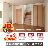 リンテックコマース NEW リフォームシート ダークオーク HRSD46S 1セット(3個)（直送品）