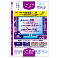 ロートデジアイａ 12ml ロート製薬  目薬 目の疲れ 結膜充血 眼病予防【第3類医薬品】