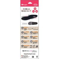 リゲッタ Regetta モチタフインソール BLK S MMT-FL-BLK-S 1足 688-2405（直送品）