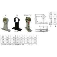 フジテックジャパン プロケアブラケット首長 Φ32規格 通 配管用ブラケット・ソケット 1100100011219 1個（直送品）
