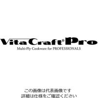 ビタクラフト プロ 両手鍋 18cm 0241 1個 62-9211-15（直送品）